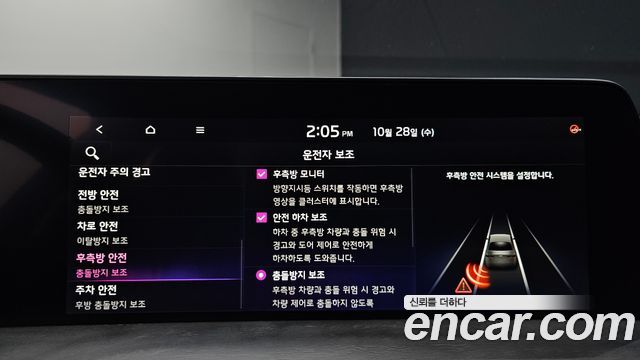 Kia K8 2023 — photo 23