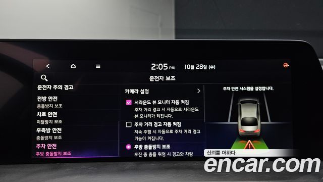 Kia K8 2023 — photo 24