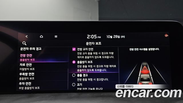 Kia K8 2023 — photo 25