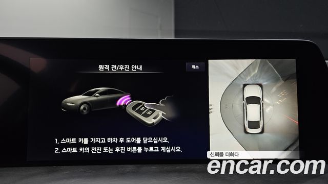 Kia K8 2023 — photo 26