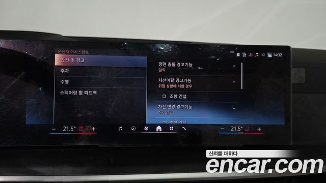 BMW X5 2025 — photo 18