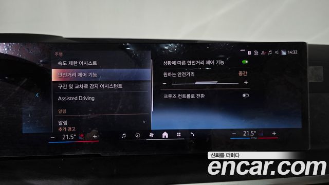 BMW X5 2025 — photo 30