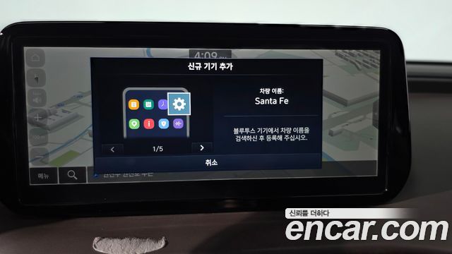 Hyundai Santafe 2023 — photo 11