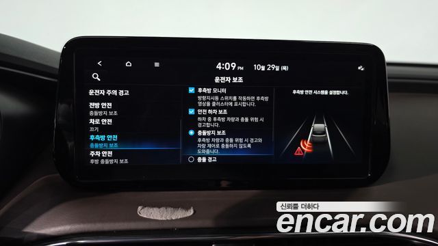 Hyundai Santafe 2023 — photo 17