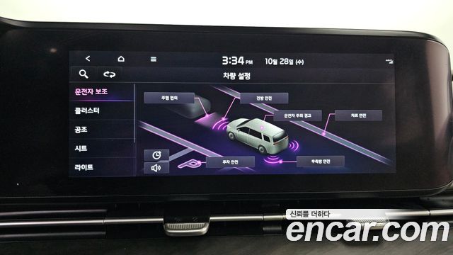 Kia Canival 2022 — photo 27
