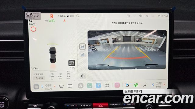 Hyundai AVANTE 2027 — photo 14