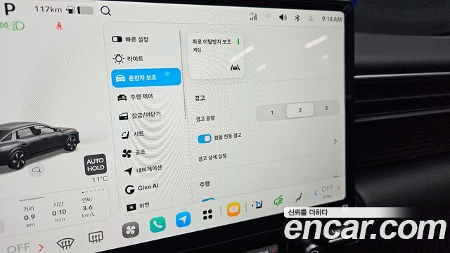 Hyundai AVANTE 2027 — photo 15