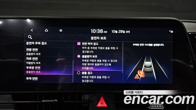 Kia Sportage 2023 — photo 16
