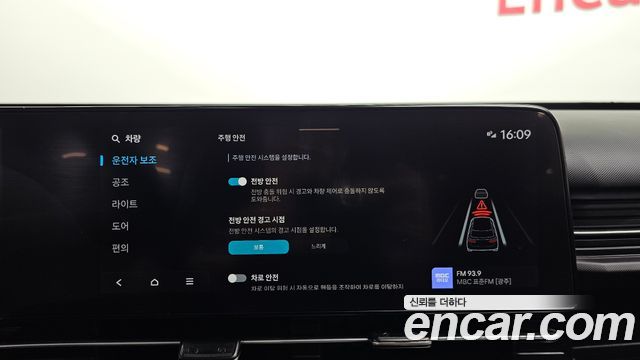 Hyundai Kona 2023 — photo 26