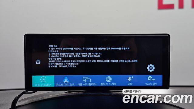 Hyundai Starex 2020 — photo 30