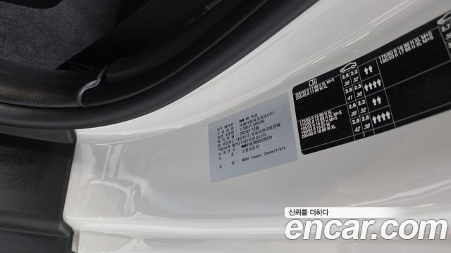 Mini Cooper Convertible 2024 — photo 27
