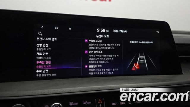 Kia K8 2024 — photo 23
