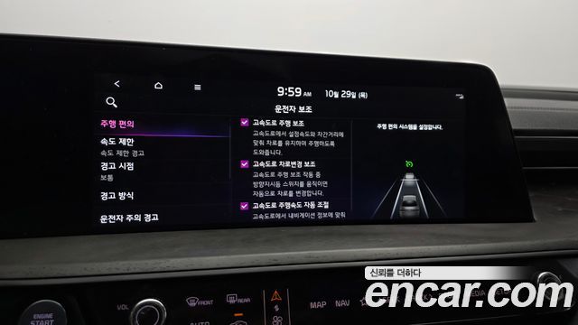 Kia K8 2024 — photo 24
