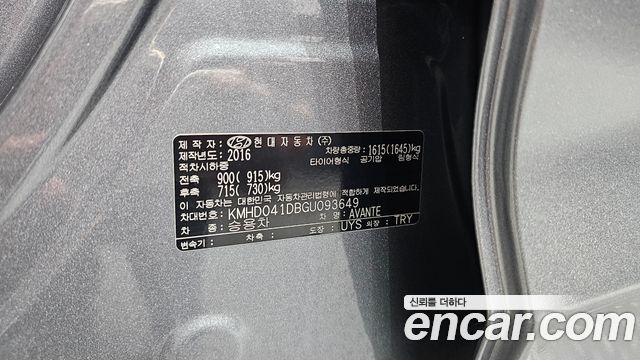 Hyundai AVANTE 2016 — photo 31