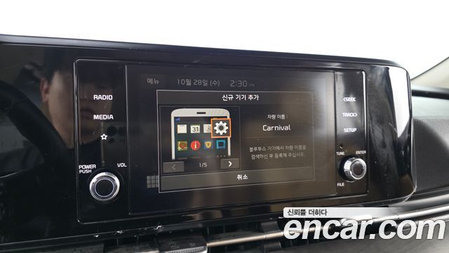 Kia Canival 2023 — photo 21