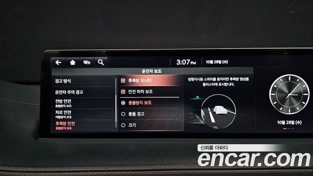 Genesis GV70 2023 — photo 22