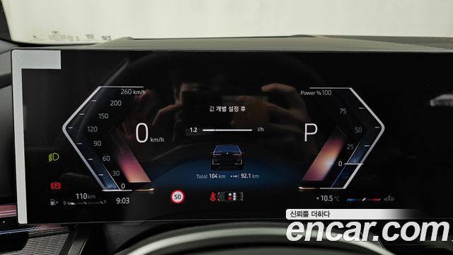 BMW 5-Series 2026 — photo 11
