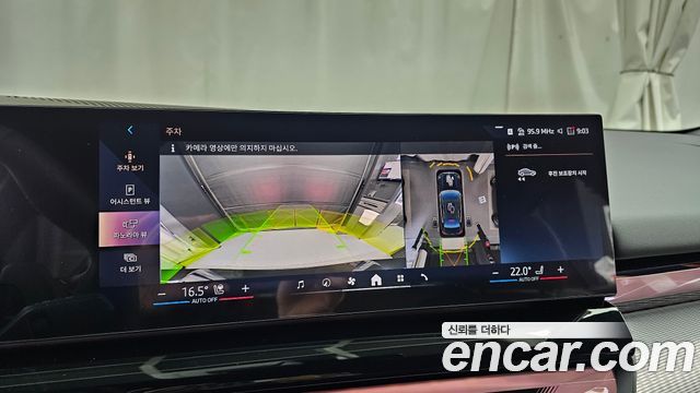 BMW 5-Series 2026 — photo 20