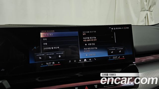 BMW 5-Series 2026 — photo 35