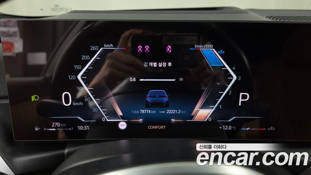 BMW 3-Series 2023 — photo 11