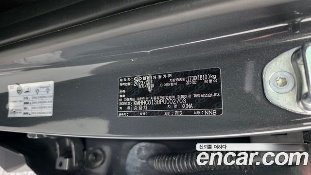 Hyundai Kona 2023 — photo 29