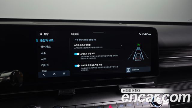 Hyundai Kona 2023 — photo 33