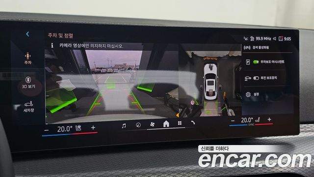 BMW 3-Series 2026 — photo 21