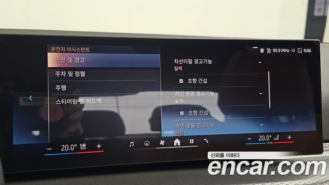 BMW 3-Series 2026 — photo 22