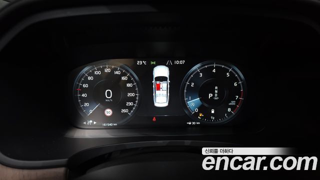 Volvo S90 2021 — photo 8