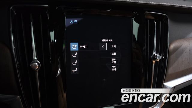 Volvo S90 2021 — photo 16