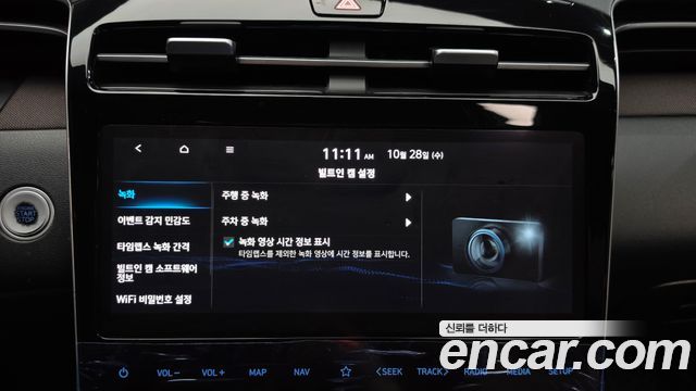 Hyundai Tucson 2021 — photo 21