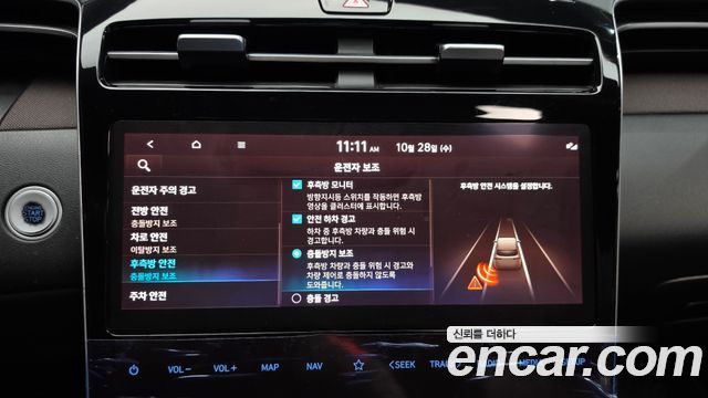 Hyundai Tucson 2021 — photo 22