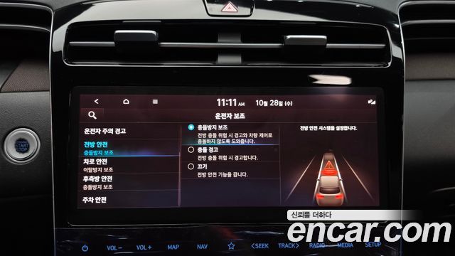 Hyundai Tucson 2021 — photo 29