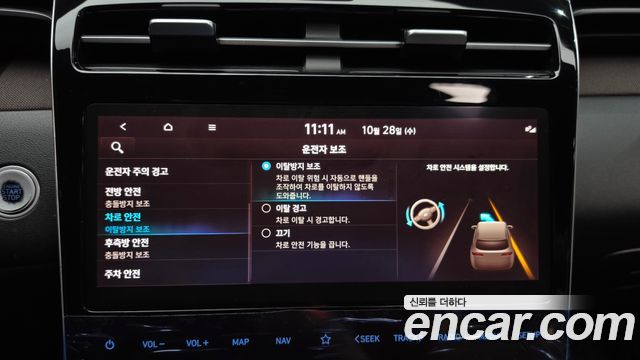 Hyundai Tucson 2021 — photo 31