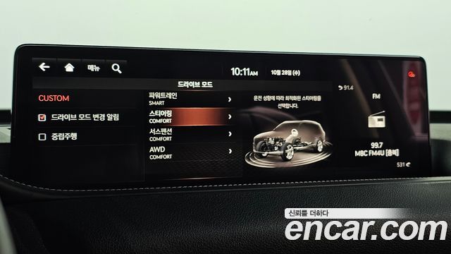 Genesis GV80 2020 — photo 16