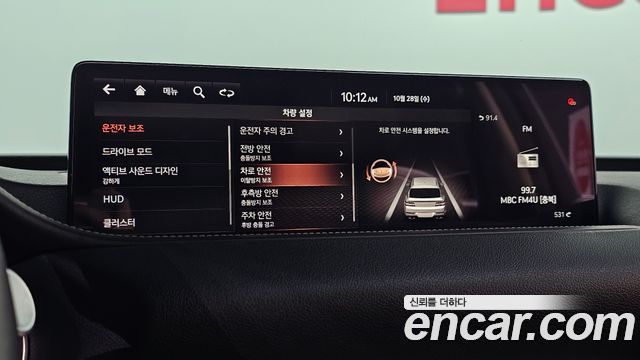 Genesis GV80 2020 — photo 17