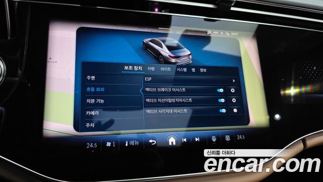 Mercedes-Benz E-Class 2026 — photo 31
