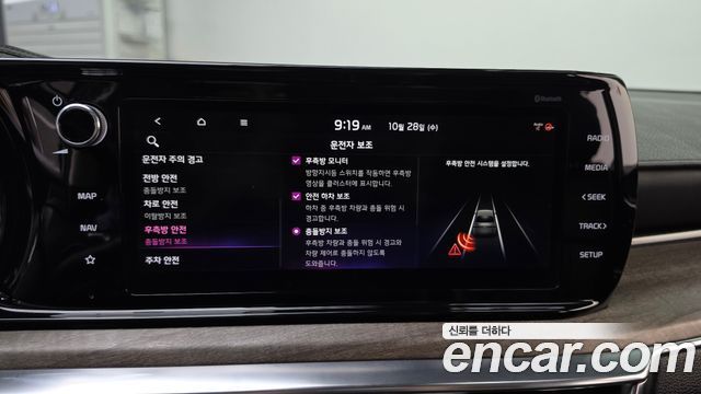 Kia K5 2020 — photo 22