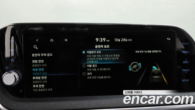 Hyundai Sonata 2020 — photo 22