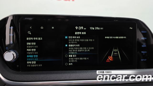 Hyundai Sonata 2020 — photo 23