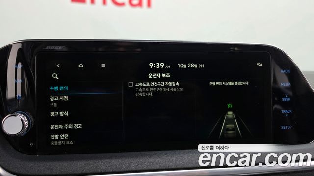 Hyundai Sonata 2020 — photo 31