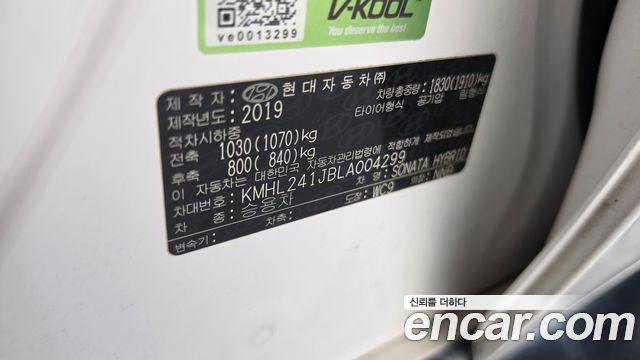 Hyundai Sonata 2020 — photo 32