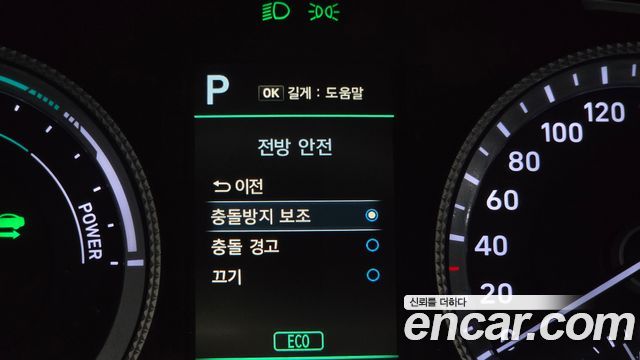 Hyundai Sonata 2022 — photo 21
