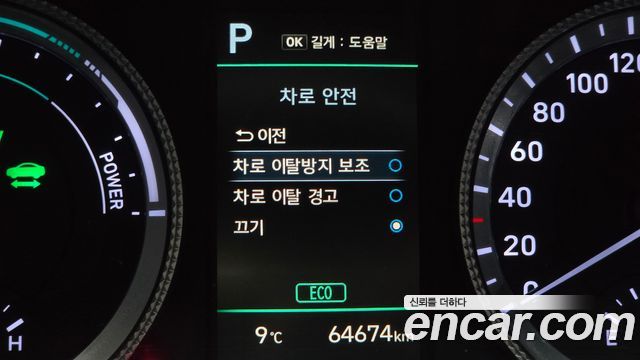 Hyundai Sonata 2022 — photo 22