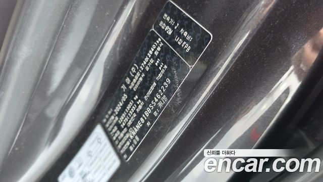 Kia Canival 2025 — photo 27
