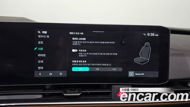 Kia Canival 2025 — photo 34