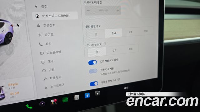 Tesla Model 3 2022 — photo 32