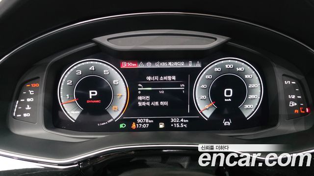 Audi Q8 2026 — photo 11