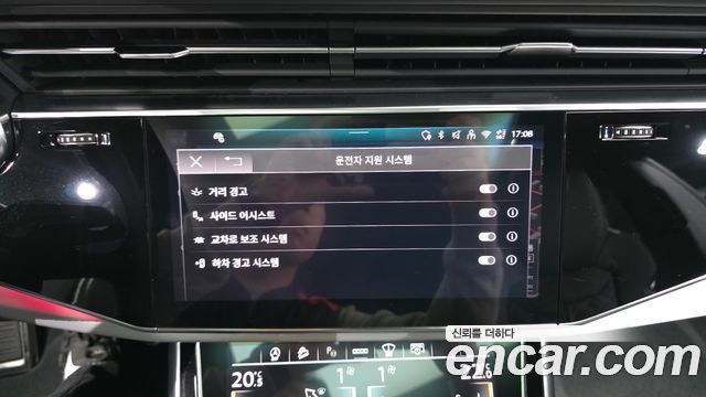 Audi Q8 2026 — photo 22
