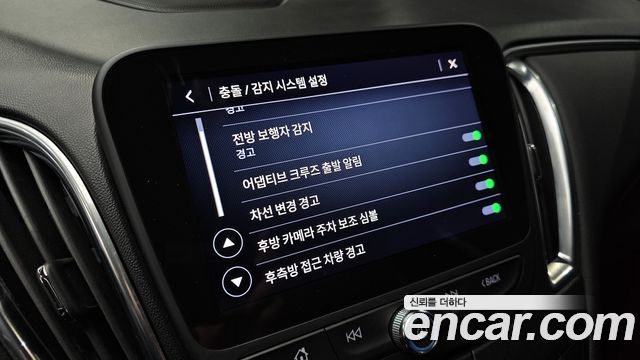 Chevrolet Korea Malibu 2022 — photo 22